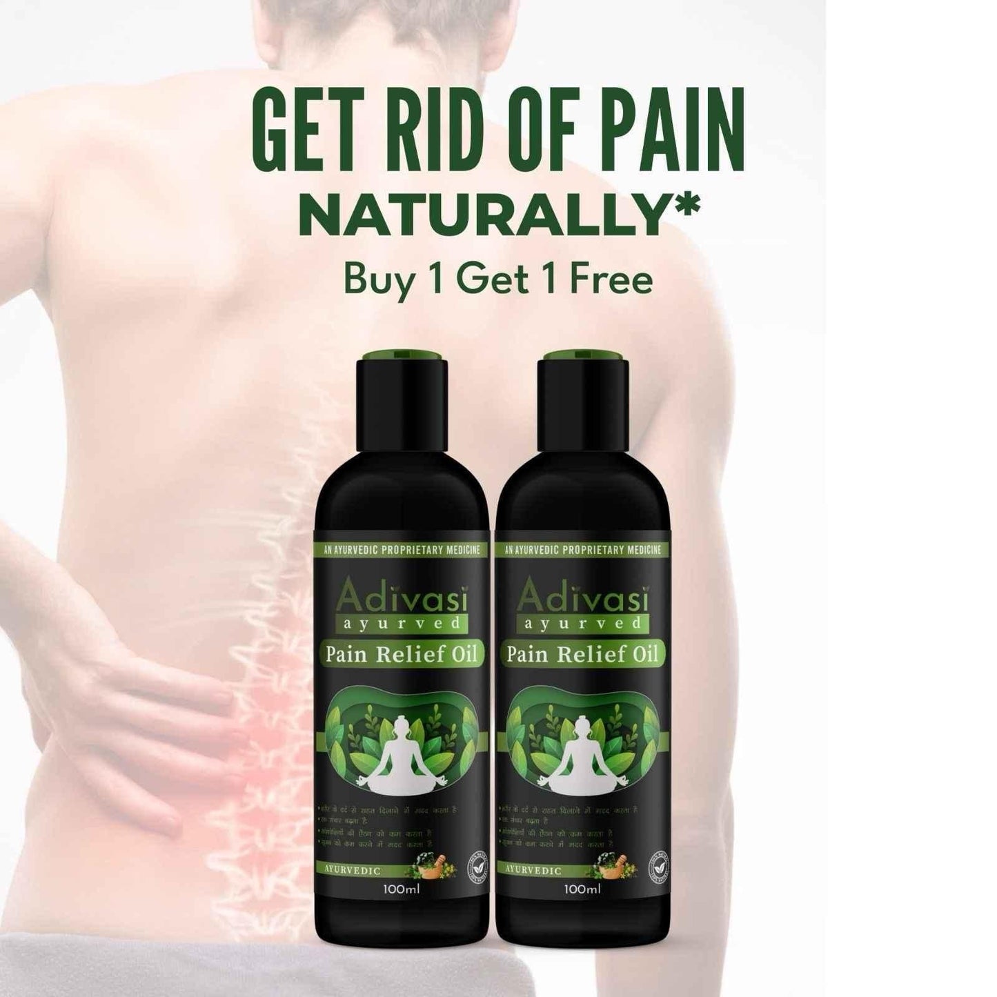 Adivasi CurePro™ Pain Relief Oil (Buy 1 Get 1 Free)